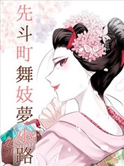 7777影院国产动画剧本观察配图